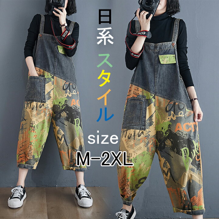 楽天市場 パンツ 作業ズボン サロペット オーバーオール レディース メンズ ゆったり Overalls カーゴパンツ ソ ワークパンツ つなぎ 作業服 カジュアル ワークマン デニム オールインワン 春 秋 冬 Mrt Shop