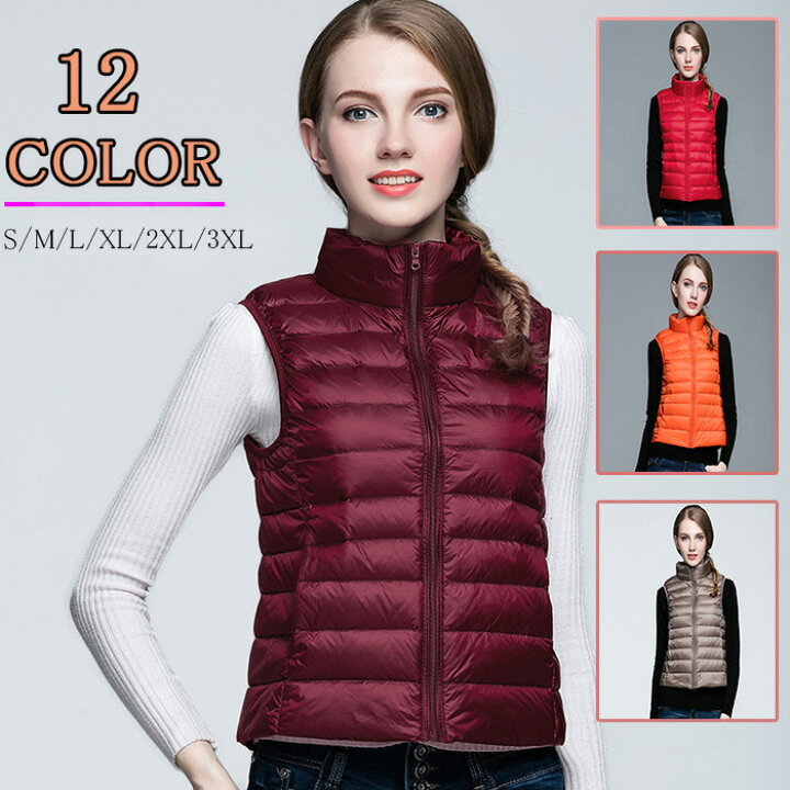 楽天市場 ライトダウンベスト レディース 秋冬春 ファッション アウター トップス ダウンベスト レディース ベスト ダウン ウルトラライトダウン 軽量 ダウン 薄い 軽い 防寒 女性 中綿入り 暖かい コート 全12色 S 3xl Mrt Shop