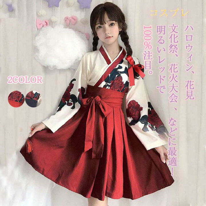 楽天市場】ハロウィン コスプレ 花見 日本の伝統的な着物 アニメ 和服 
