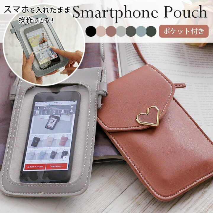 楽天市場 スマホポーチ スマホ ポシェット ショルダーバッグ ミニ ショルダー ハンド バッグ 合皮バッグ オシャレ 大人 ママ スマホケース スマートフォン バッグ レディース ギフト プレゼント 旅行 Mrt Shop