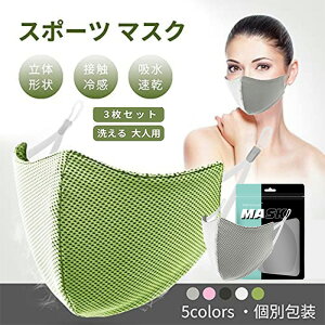 スポーツ マスク 夏用 バイク用品の人気商品 通販 価格比較 価格 Com