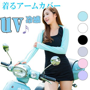 uv J[fBK A[Jo[ O ₽ ڐG⊴ AEghA XJ[t  TCNO UVJbg Ăh~ ] Ȃ O΍