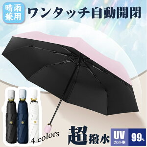 ���P �܂肽���ݎP �����^�b�`�����J�� UV�J�b�g �Ռ� �܂��ݎP ���O���Ւf �ϕ����� �����Y ���f�B�[�X �y�� ���J���p ���[�|�[�`�t�� ���̓� �v���[���g �M�t�g (�O���[)