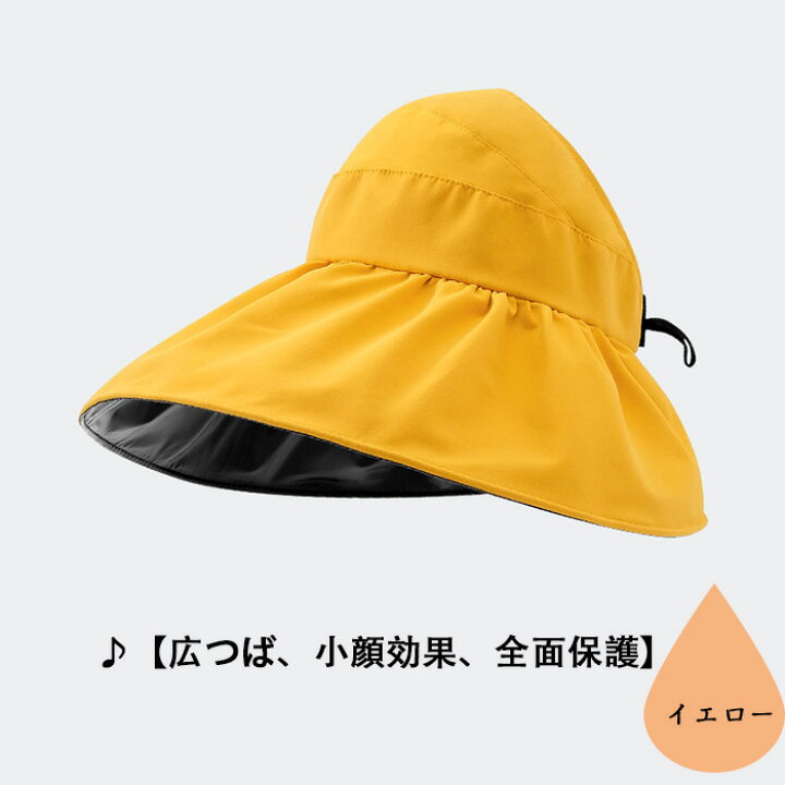 Uvカット 帽子 紫外線対策 100 完全遮光 飛びにくい つば広 レディースハット