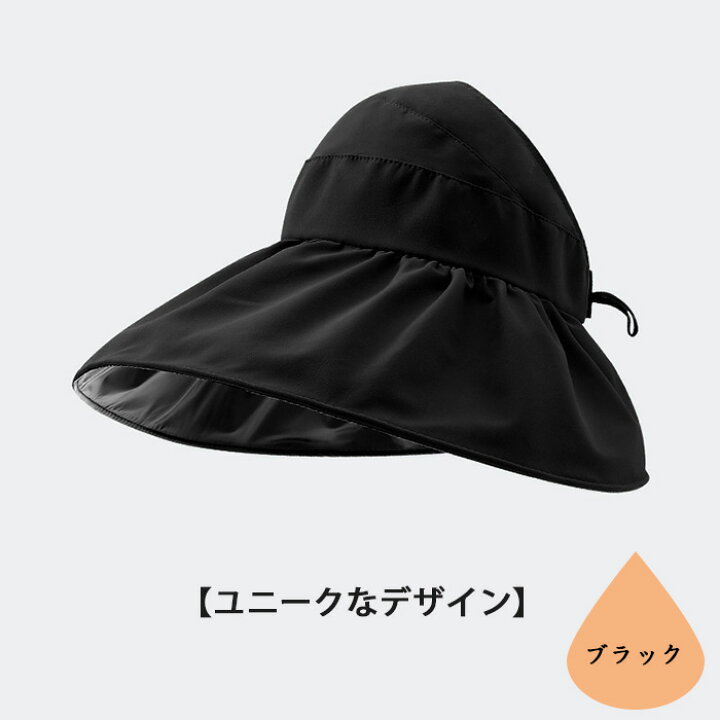 Uvカット 帽子 紫外線対策 100 完全遮光 飛びにくい つば広 レディースハット
