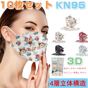 3d }XN 10Zbg ԕ }XN p ĝă}XN sDz}XN J[}XN 3D̉H 4w̍\ x lp tB^[ mask ĝă}XN Kl܂ɂ
