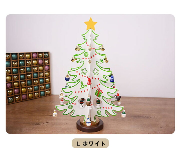 楽天市場】2021 クリスマスツリー 卓上 クリスマスプレゼント 【Sサイズ 15×24cm】 子供 おもちゃ クリスマス 飾り オーナメント 置物 飾り付け デコレーション 装飾 クリスマスつりー カウントダウン 2021 : MRT shop 楽天市場】2021 クリスマスツリー 卓上 クリスマスプレゼント 【Sサイズ 15×24cm】 子供 おもちゃ クリスマス 飾り オーナメント 置物 飾り付け デコレーション 装飾 クリスマスつりー カウントダウン 2021 : MRT shop