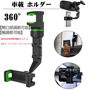 ԍ z_[ 360° obN~[dbz_[ jo[TJ[dbz_[ }Eg J[obN~[}Eg dbGPSz_[ J[tH}EgNbv قƂǂ50mm-100mm gѓd