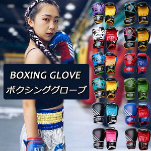 ボクシンググローブ 初心者の人気商品 通販 価格比較 価格 Com ボクシンググローブ 初心者の人気商品 通販 価格比較 価格 Com