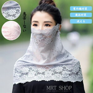 tFCXJo[ lbNJo[ UVJbg}XN X^_[h lp ̎q h ho}XN h tFCX}XN 􂦂}XN Ăh~   O΍ AM[ q\h }XN 