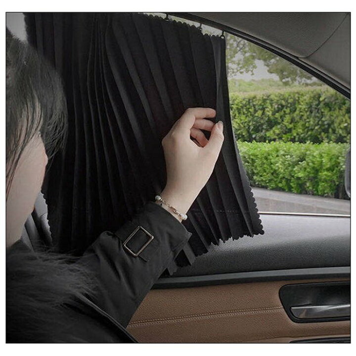 楽天市場 車 カーテン 遮光 Uvカット 車中泊 グッズ 2枚セット マグネット内蔵 目隠し 日除け プライバシーカーテン 簡単装着 カー用品 プリーツシルキー 日除けシート 紫外線保護 Mrt Shop 楽天市場 車 カーテン 遮光 Uvカット 車中泊 グッズ 2枚セット マグネット内蔵 目隠し 日除け プライバシーカーテン 簡単装着 カー用品 プリーツシルキー 日除けシート 紫外線保護 Mrt Shop