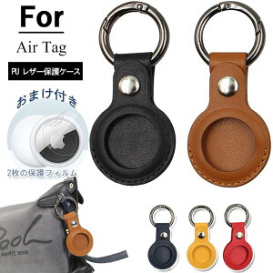 ���[ Airtag�ی�J�o�[ �A�b�v�� �X�L���J�o�[ Airtag�P�[�X ������ ���U�[ �v �v�� ���� �j�����p �x��GPS �y�b�g �X�}�[�g�����g���b�J�[ �����h�~ �J���r�i�t�� �ی�J�o�[ Airtag �A�N�Z�T���[ 