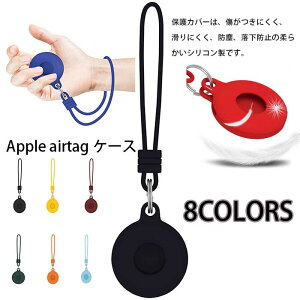 Apple airtag P[X Sʕی ϏՌ Airtag 2_Zbg یP[X h~ Apple AirtagsP[XXgbvیVFt̃VR[یVFgbJ[t@C_[ʒu߃nhXgbv