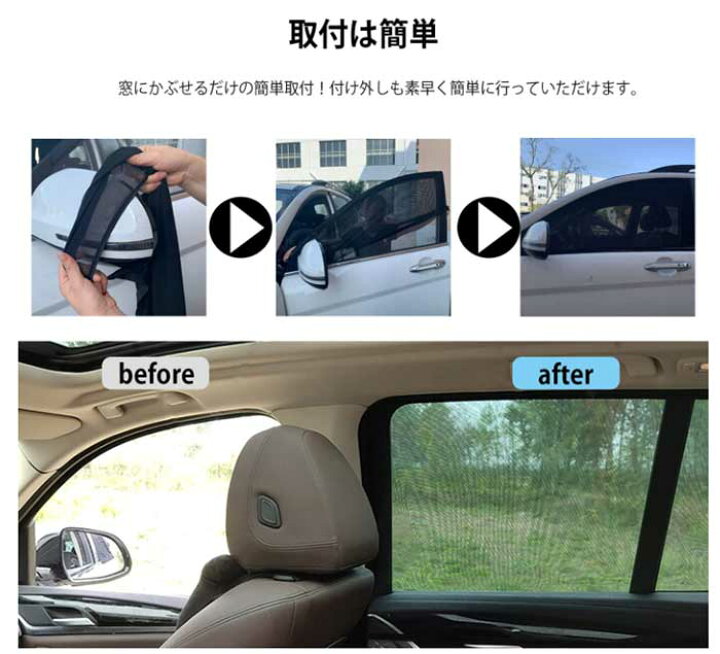 送料無料 定形外 車用 車中泊 換気 ウインドウネット 遮光サンシェード リアドア用 車の窓ネットdl1 380円 エアコンの節約 虫対策 日除け カーシェード 2枚入 送料無料 定形外 車用 車中泊 換気 ウインドウネット 遮光サンシェード リアドア用 車の窓ネットdl1 380円 エアコンの節約 虫対策 日除け カーシェード 2枚入