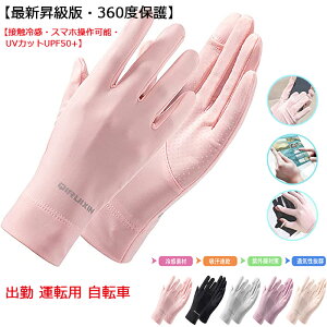  fB[X ėp yŐVŁE360xیz yڐG⊴EX}z\EUVJbgUPF50+zfB[XO[u UV r΍ ێPA ^ ʋCQ Ăh~ O΍ ~