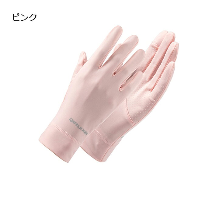 手袋 レース 日焼け対策 サマー レディース 快適 Uvケア おしゃれ 夏 通気性 手袋 レース 日焼け対策 サマー レディース 快適 Uvケア おしゃれ 夏 通気性