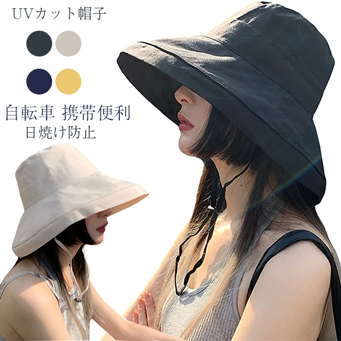 楽天市場】UVカット帽子 レディース ハット【つば広・小顔効果