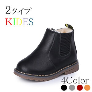 キッズ かわいい ショートブーツの通販 価格比較 価格 Com
