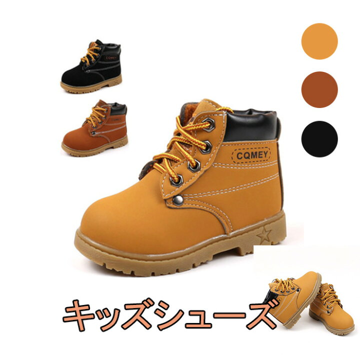 楽天市場 キッズ 靴 男の子 女の子 キッズスノーブーツ 雪道 キッズ 子供靴 暖かい 可愛い 冬 秋 裏起毛 子供 靴 卒園式 入学式 通園 ベビー 靴 痛くない 履きやすい 歩きやすい Mrt Shop