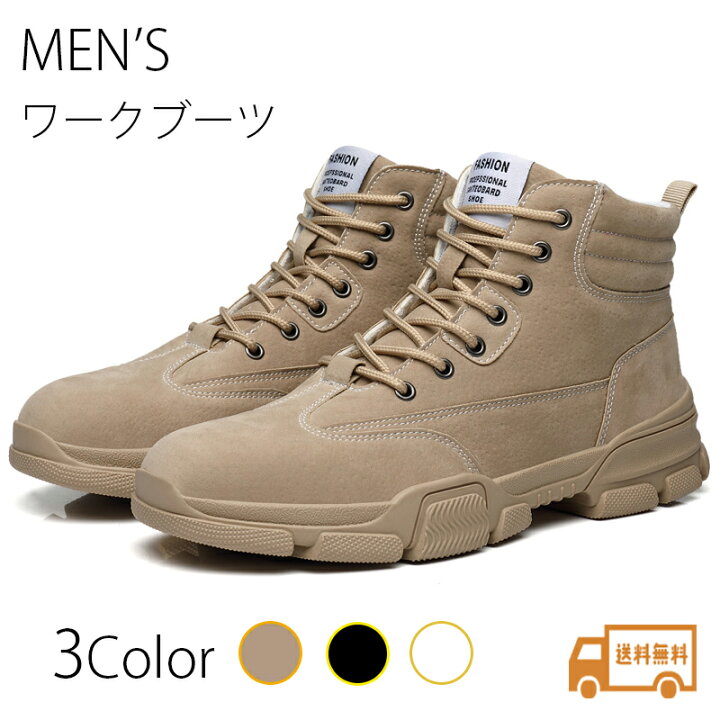 楽天市場 本革 ブーツ ワークブーツ メンズ レースアップ ブーツ 本革 ブーツ チャッカ ブーツ マウンテンブーツ 靴 ブーツ レザー ミリタリー ブーツ スエード ブーツ デザート ブーツ リアルレザー Mrt Shop