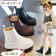 女の子 ブーツ 男の子 キッズ ブーツ サイドゴア ショートブーツ キッズ靴 ジュニア ブーツ 子供靴 キッ…