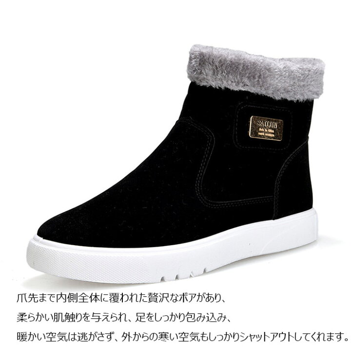 裏起毛ライプ追加 ショートブーツ おしゃれ ムートンブーツ ワークブーツ メンズ あったか 雪靴 防滑 スノーブーツ スニーカー