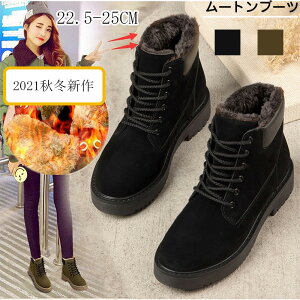 スノーブーツ レディース 滑らないの人気商品 通販 価格比較 価格 Com スノーブーツ レディース 滑らないの人気商品 通販 価格比較 価格 Com