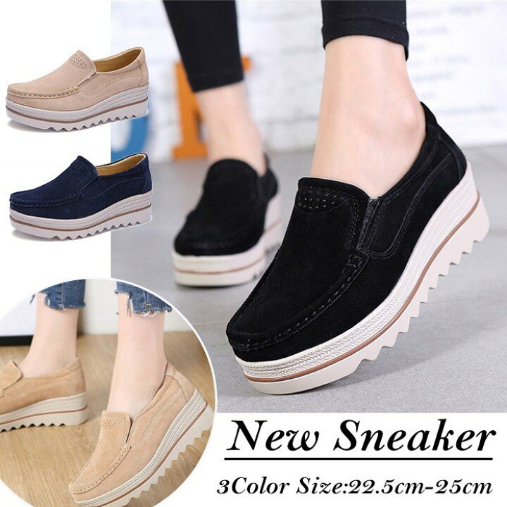 楽天市場 スニーカー レディース 靴 くつ シューズ 厚底 ヒール スリッポン ぺたんこ 靴 くつ ローカット レディースシューズ フラットシューズ 春 秋 ヒール 5cm Mrt Shop