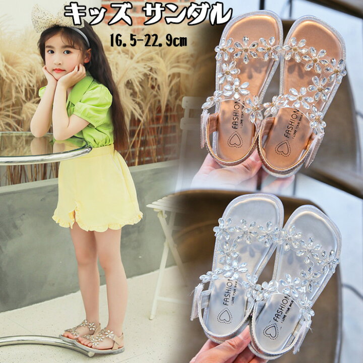楽天市場 子供サンダル 子供 サンダル キッズ 送料無料 サンダル 女の子 サンダル 女の子サンダル 女児サンダル 女児 サンダル フォーマル 結婚式 発表会 お出かけ 通園 通学 子供シューズ 子供用サンダル リボン 子供 シューズ Mrt Shop