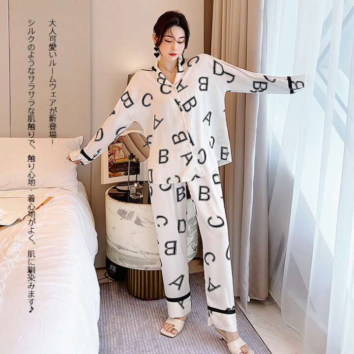 楽天市場 パジャマ レディース かわいい 前開き サテンパジャマ 可愛いパジャマ 女子 前あきパジャマ 長袖 肌触りがいい 誕生日プレゼント 女性 冬 夏用 ブランド プレゼント 人気 レディースパジャマ おしゃれ ルームウェア 部屋着 寝間着 Mrt Shop