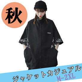 楽天市場 半袖 パーカー 大きいサイズ レディースファッション の通販