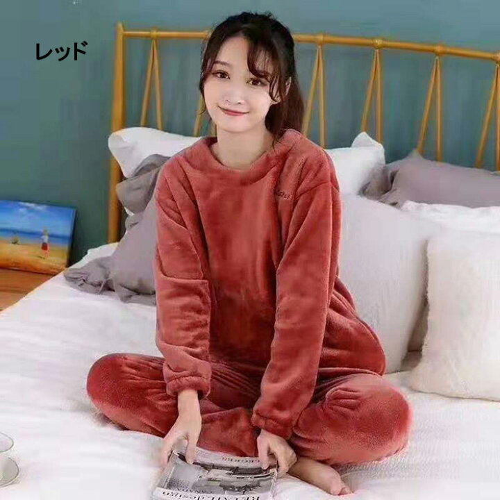 楽天市場 ルームウェア パジャマ レディース あったか もこもこ 部屋 ゆったり シンプル スウェット 暖かい 保温 あったかい 部屋着 かわいい ふわもこ 上下セット ロング丈 Mrt Shop 楽天市場 ルームウェア パジャマ レディース あったか もこもこ 部屋 ゆったり シンプル スウェット 暖かい 保温 あったかい 部屋着 かわいい ふわもこ 上下セット ロング丈 Mrt Shop