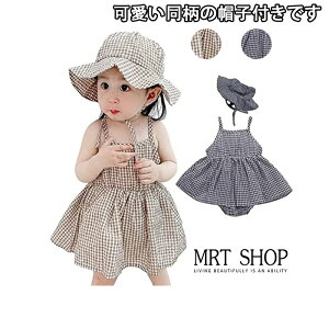 新生児 カバーオール 夏の人気商品 通販 価格比較 価格 Com 新生児 カバーオール 夏の人気商品 通販 価格比較 価格 Com