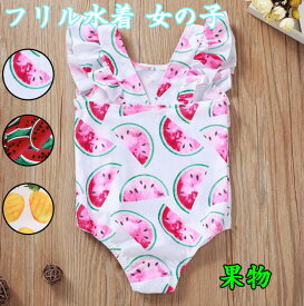 楽天市場 ベビー 水着 女の子 90 ワンピースの通販