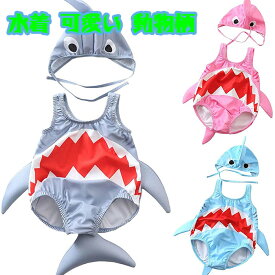 楽天市場 水着女の子140 セパレートの通販