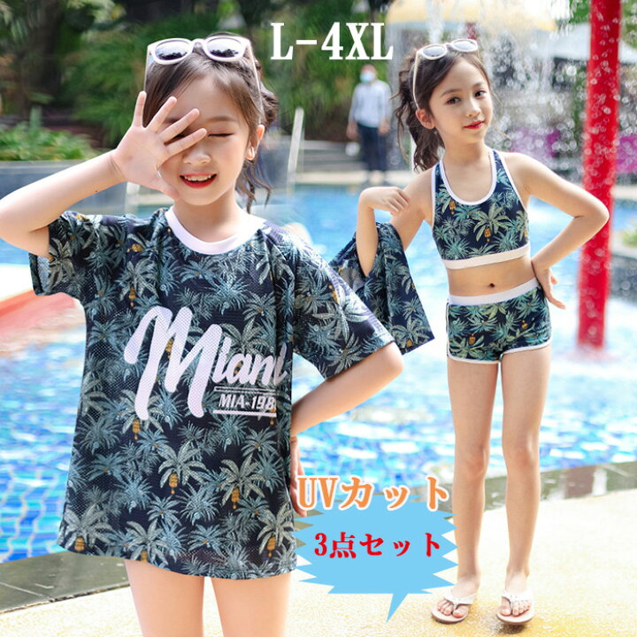 楽天市場 ベビー 水着 女の子 男の子 幼児 スイムウェア 赤ちゃん 水着 可愛い 動物柄 子供 ワンピース水着 スイムキャップ 水泳帽子 付き キッズ スイミングウェア ガールズ ボーイズ コスチューム 水遊び 海辺 記念写真 お祝い ギフト Mrt Shop