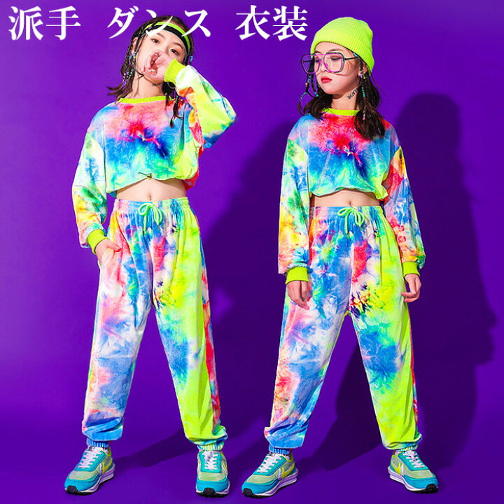 楽天市場 派手 ダンス 衣装 ヒップホップ キッズ ダンス衣装 セットアップ 女の子 演出服 舞台服 おしゃれ キッズダンス衣装 カラフル へそ出し ガールズ ステージ衣装 セール トップス パンツ 上下 Sale 激安 Mrt Shop