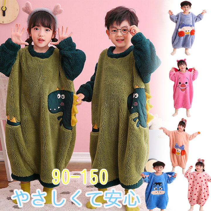 楽天市場 パジャマ キッズ 男の子 女の子 長袖 秋冬用 恐竜柄 着ぐるみパジャマ ルームウエア 子供 保育園 幼稚園 小学生 ルームウェア 男女兼用 厚め 防寒 暖か着ぐるみ 寝間着 部屋着 温かお洒落 パジャマ 柔らか 優しい着心地 兄弟姉妹 Mrt Shop