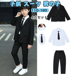 q X[c j̎q q LbY _Xߑ pcX[c WjA wZ X[c ZbgAbv pc ubN  ^Cv  110 120 130 140 150 160cm tH[} X[c 4_Zbg 