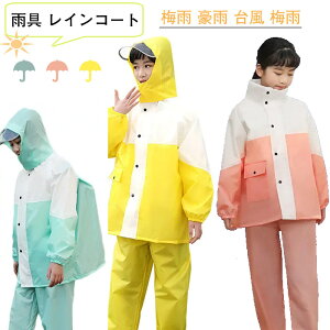 J CR[g w ㉺Zbg h j̎q ʊw ̎q yzLbY 110/120/130/140/150/160 y hZΉ bNΉ X^hJ[ ] w [|[` zF ~