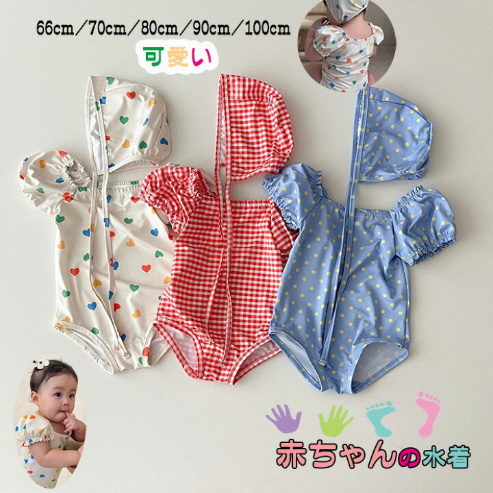 楽天市場】60cm/70cm/80cm/90cm/100cm ガールズ水着 ベビー水着 