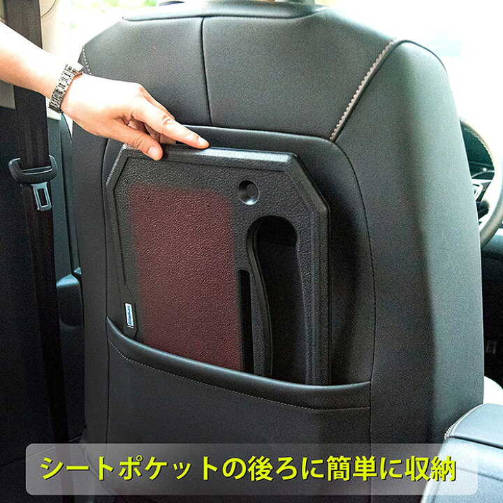 楽天市場 車テーブル車トレイ車内便利グッズ カー用品 運転席 助手席 後部座席シートトラックハンドル ステアリング トレイ 車内食事用テーブル 車用 テーブル カーデスク 膝上テーブル ノートパソコン作業 タブレット用 デスク 取付 テーブル 簡易テーブル 両面デザイン
