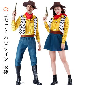 6点セット ハロウィン 衣装 カウボーイ コスプレ レディース メンズ ハロウィン コスチューム 仮装 夫婦の衣装 コスプレ衣装 新年会 仮装衣装 歓迎会 送迎会 コスプレコスチューム ハロウィン コスプレ 学園祭、演出、お祭り、イベント、文化祭、プレゼント、パーティー用