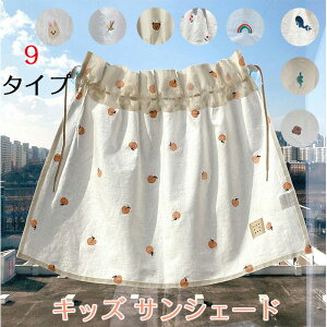 LbY TVF[h J[e N} Ԃ ԗp ~  H t   xr[   TCh J[pi 킢 ؍ z lC V t@bV j̎q ̎q xr[ Ԃ