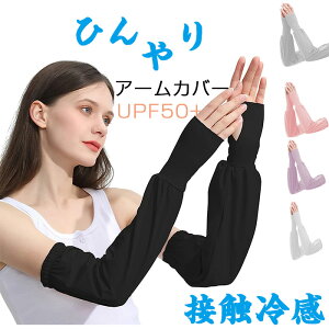 A[Jo[ ACXVNA[Jo[ fB[X  yڐG⊴EJo[͈́EUPF50+ O΍  RۏL ʋC t ~ z GCJo[ rJo[ A