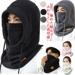 yԌE200~OFFN[|zlbNEH[}[ tFCXJo[ Xq h 360° ڏoX 傫TCY t[hEH[}[ lbNJo[ tFCXK[h wbgΉ H~p ꂵ