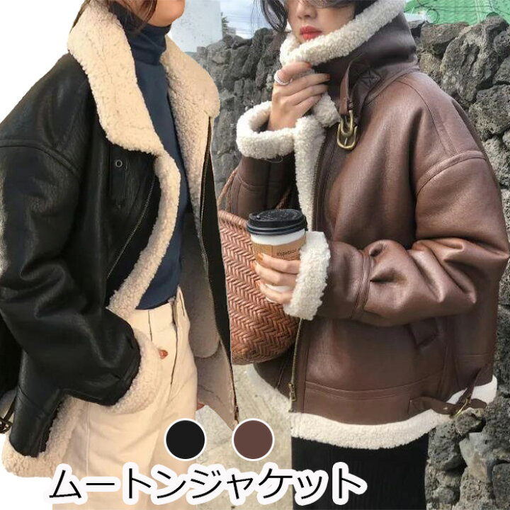 楽天市場】ムートンジャケット ムートンコート レディース アウター 