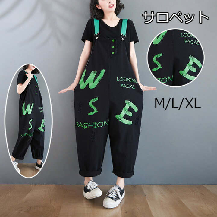 楽天市場 パンツ 作業ズボン サロペット オーバーオール レディース ゆったり Overalls ソ ワークパンツ つなぎ 作業服 カジュアル ワークマン デニム オールインワン 春 秋 冬 Mrt Shop