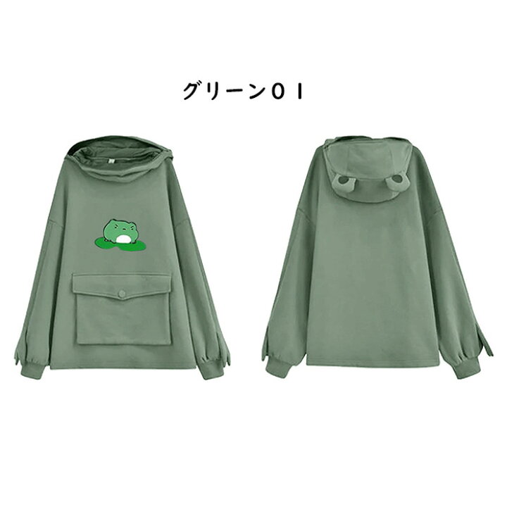 楽天市場】パーカー レディース メンズ かえる柄 パーカー カップル  