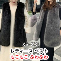 楽天市場】saga フォックスファー（ベスト・ジレ｜トップス 